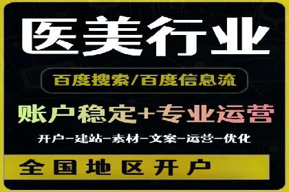 信息流广告运营策略案例分析